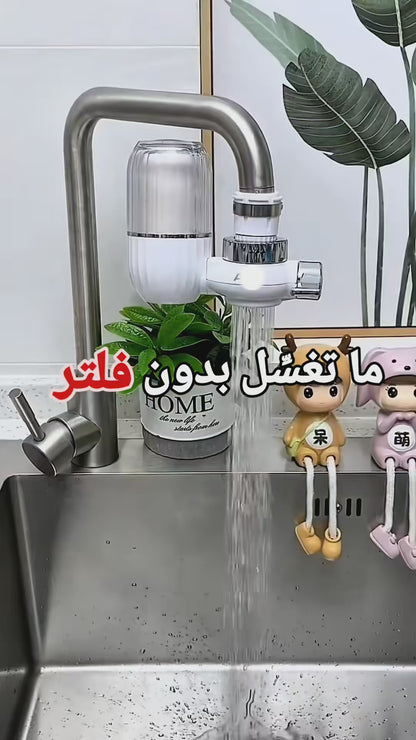 Faucet Water Filter with Activated Carbon